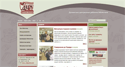Desktop Screenshot of dcrb.net